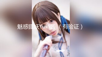 STP25353 【超爆女神??极品核弹】神似「关之琳」巨乳女神『木木森』性感派对·全空·巨乳·美颜·清新唯美超魅惑