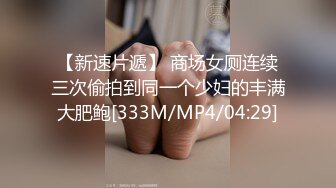 [MP4/ 2.91G] 尤物级时尚迷人小姐姐约到酒店，情趣黑衣开档黑丝销魂美景情欲沸腾扶着软软娇躯啪啪