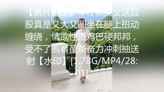 [MP4]极品颜值苗条美女啪啪上来直接深喉口交近距离掰穴猛操