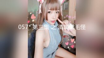 [MP4]PMUP001 蜜桃影像传媒 当饼干姐姐成了女王大人 饼干姐姐 VIP0600