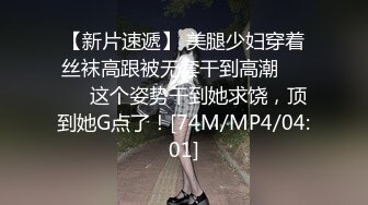 完美腰臀比蜜桃-超白皙b超嫩-多体位