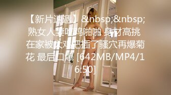 高清AV系列 香甜白嫩邻家可爱小妹妹 纯欲系少女 超诱人饱满稚嫩小穴 表面看起来很乖巧可爱 青春胴体让人流口水2[ABF-004]