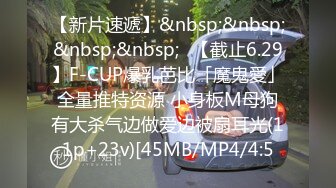 大熊哥酒店3000块约炮身上纹满卡通图案的17岁叛逆高中辍学兼职外围女172CM大长腿