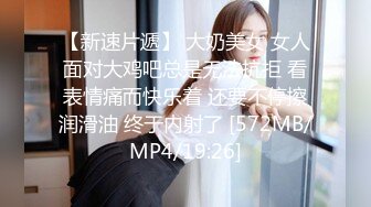 [MP4/ 1.84G] 少妇酒店开房激情大战！穿上灰丝跳蛋假屌塞穴前戏！抓起大屌吸吮，极品大肥臀骑乘位