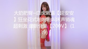 TMBC011 斑斑 大奶家教老师竟然还是处女 天美传媒