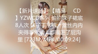 [MP4/891M]1/10最新 身材丰满鲍鱼逼肥美与面具大吊男玩3P大战VIP1196