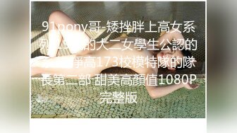 [MP4]【今日推荐】最新果冻传媒国产AV巨制-驾校教练用春药放倒美女学员 纹身美女惨遭猥琐教练蹂躏爆操