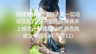 强烈2024推荐！高颜顶级身材一字马芭蕾舞女神【胡桃夹子】福利，裸身体操动作展示打炮一字马紫薇高潮喷水，炸裂 (24)