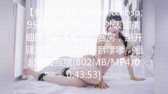 [MP4/5.52G]【猫眼TP】超刺激最新酒店和公寓偷拍情侣啪啪，叫声淫荡