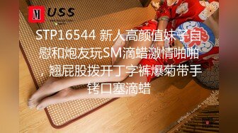 ⚫️⚫️最新无水首发福利！推特罕见露脸淫妻【人妻便器fumass】日常私拍，一个酷爱吃精液的肉便器老婆