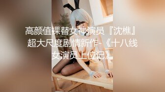 STP26079 ?福利姬? 极品美少女情趣旗袍▌rabbyjay▌心型肛塞淫靡后庭 粗大阳具后入娇吟 双倍快乐沉浸式高潮