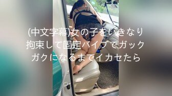 极品推特美女大学生小哪吒高级VIP群福利，校内野外大尺度露出极品推特美女大学生小哪吒高级VIP群福利，校内野外大尺度露出 (3)