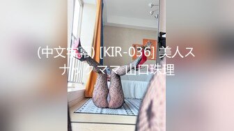 XKG-005 把保洁的女儿按在沙发上强奸