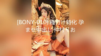 STP31719 天美传媒 TML024 强上淫荡女主播 吴芳宜(黎芷萱)