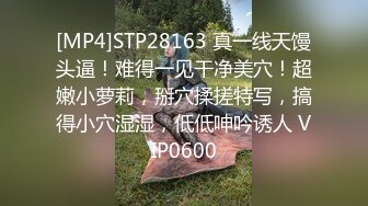 [MP4]STP24817 空姐制服外围骚女，主动骑在身上掏出奶子吸吮，翘起屁股舔屌小逼清晰可见，穿着高跟鞋骑乘爆插骚穴 VIP2209