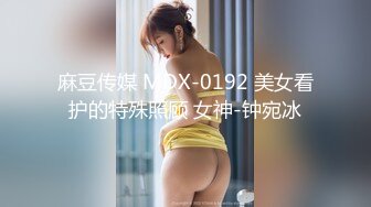 重金购买分享 核弹巨乳网红潘娇娇超大尺度 脱光光表演脱衣舞