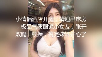 性感女神露脸性爱