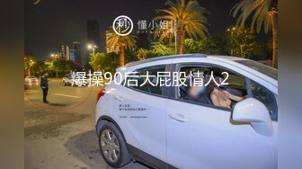 顶级气质尤物御姐女神『LuckyQL777』绿帽老公开发黑丝OL娇妻给单男爆操，把极品娇妻调教成小母狗，全程高能