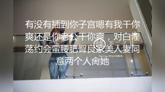 潮喷淫娃御姐〖小水水〗✿傲娇女神被操到高潮失禁，玲珑身段前凸后翘极品身材满足一切幻想，超诱人小嫩穴直接顶到底