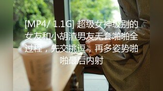 爆机少女喵小吉 NO.018 情人节限定