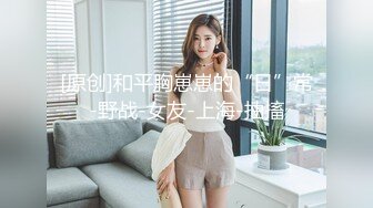 《台湾情侣泄密》美女校花和金主爸爸之间的私密被曝光 (1)