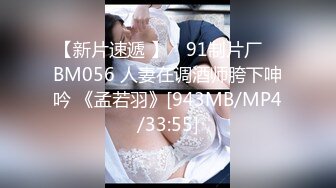 【乱伦❤️通奸大神】内心中的黑暗之神✨ 清纯黑丝JKの诱惑 36D巨乳令人痴狂 爆肏超爽淫叫 宫口劲射刚刮完的白虎穴