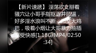 [MP4/ 280M] 人生赢家 无套双飞 想怎么插就怎么插 就是纠结射哪个逼里 给他来个精液平分