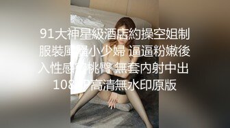 [MP4]STP24721 白富美00后小嫩妹，酒吧搭讪酒店开房，粉乳翘臀，极致诱惑，坠入爱河百依百顺 VIP2209