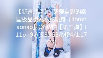 [MP4/1.3G] 【18岁的青涩小美女】按摩技术虽然一般般吧，但是床上技术好啊，还可以内射，身材一级棒