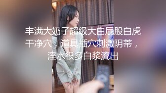 [MP4/262MB]天美傳媒TMX006女上司淪爲欲望奴隸