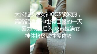 【白嫩萝莉制服诱惑】极品豪乳萝莉『Tu酱』最新露出私拍 露出边走边冰屌插穴紫薇 高潮喷射如洪水 (2)