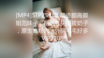 时尚性感紧身皮裙下没穿内内漏出JJ直接口吃鸡巴兴奋硬邦邦在操骚逼干的嗷嗷叫