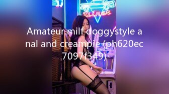 Amateur milf doggystyle anal and creampie (ph620ec7097f349)