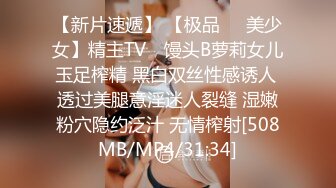 [MP4/374M]5/4最新 风骚的人妻美少妇露脸跟大哥多体位蹂躏直接内射啪啪VIP1196