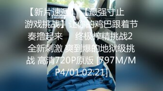 [MP4/ 227M] 皮肤很白身材苗条的极品女神，和双男无套，前后夹击淫乱至极