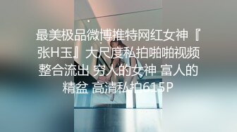 牛仔裤美女这屁股真是又大又圆 坐在腿上扭动缠绕情欲性奋