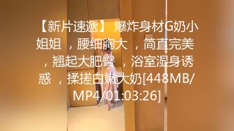 [MP4/ 1.31G]&nbsp;&nbsp;乡村李云迪，平民炮王，一下午疯狂采花，两个少妇被挑中挨炮，都特写了骚穴挺粉嫩，暴插狂干，激情无限精彩