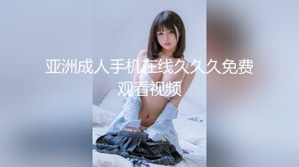 《精品资源极品尤物》网红名媛 没见之前叫宝贝，见了之后叫妹妹？海王的感觉约操极品高颜值御姐 事后还采访下炮后感，对白精彩