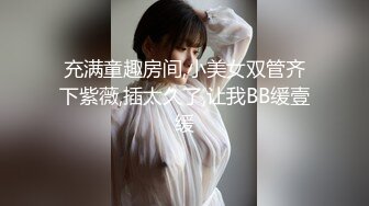 浪荡小骚妇颜值不错身材好，勾搭小哥激情啪啪