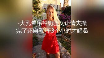 STP15581 乌克兰顶级美女萝莉真人洋娃娃扮演女仆被主人各种爆草