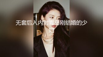 露脸清纯美少女『neko酱』私拍泄密童颜巨乳超极品身材，被大鸡巴爸爸当成鸡巴套子，被大肉棒操到合不拢腿  (13)