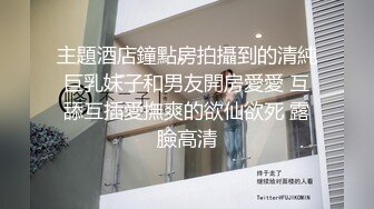 小母狗 你不喜欢我跟他睡我就回来 是不是有姨妈血也要被主人干 JK小母狗耳光啪啪响被无套内射母狗