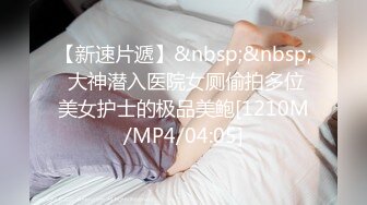 带小女友开房吃鸡吧