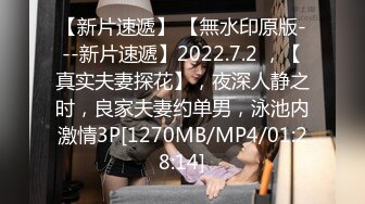 [MP4]STP28749 极品网红美女奶油草莓！浓妆性感妖艳！一身红装红丝袜，振动棒抽插无毛骚穴，快速猛捅好骚 VIP0600