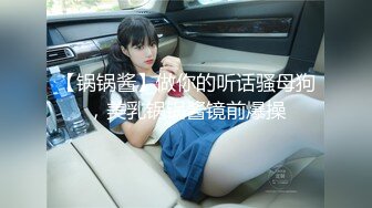 【新速片遞】&nbsp;&nbsp; 超甜气质眼镜美女！密码房自慰！白嫩美乳，跳蛋振动棒双管齐下，快速抽插，闭着眼镜表情享受[320MB/MP4/00:26:15]