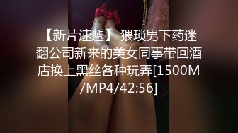 极品女神喜欢被舔穴,粉嫩美乳激情啪啪