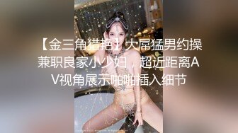 [MP4]STP25215 C罩杯极品美乳靓女，大红唇灵活小舌头，舔蛋吸屌，翘起肥臀JB磨蹭，第一视角正入操逼，开档黑丝骑坐水声哗哗，浪叫呻吟很诱惑 VIP2209