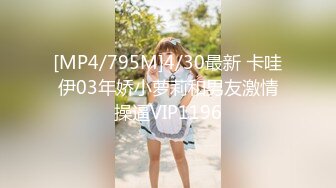 [MP4/404MB]粉嫩美女身材真不错躺着享受妹子舔吸把玩硬邦邦坐上去弄爽