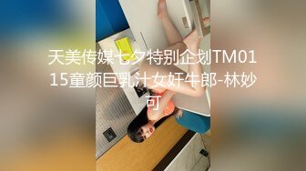 [MP4]扣扣传媒 QQCM-004 我在探探上约的妹子 粉嫩白虎少女 紧致敏感湿滑蜜穴 娇羞内射中出