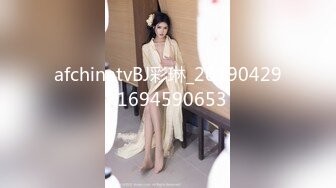 afchinatvBJ彩琳_20190429_1694590653